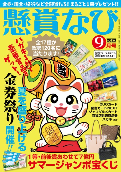 商品ページ画像