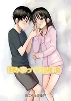 悩み事って何の事？