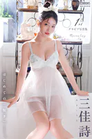 Revealing.  三佳詩 【グラビア写真集】