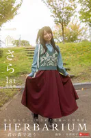 HERBARIUM -君の森で迷う- 一色さら 【グラビア写真集】DMM限定特別カット付き