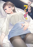 ひとはだフレンド（8）