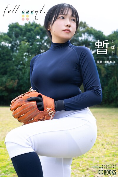 full count. 暫 【グラビア写真集】