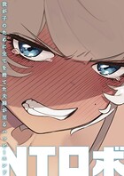 我が子のために全てを捨てた夫婦が至るハッピーエンド
