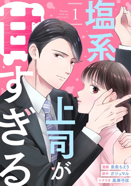 商品ページ画像