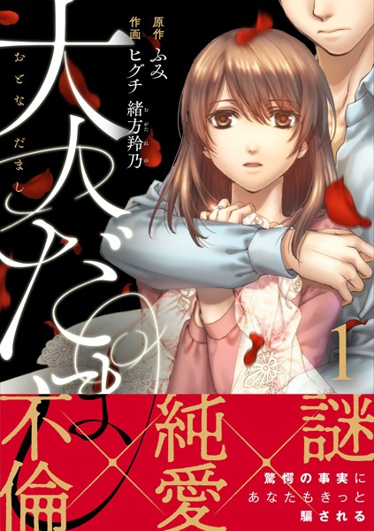 商品ページ画像