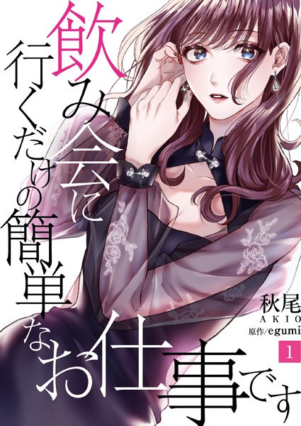 商品ページ画像