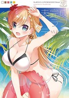 リンナ警部は呼吸ができないex （6）未完成ラブステップ