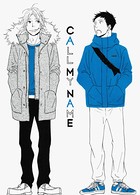 その火はきえない【番外編】 （1）CALL MY NAME