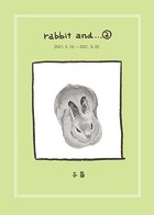 rabbit and…