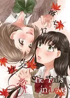 She ’Falls’ in Love（単話）