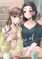 Pages of Eternity（単話）