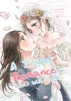 A Tender Romance Treat With Care（単話）