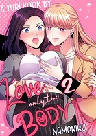 Love Only the Body （2）