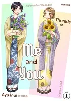 ［Sold by Chapter］Threads of Me and You（単話）