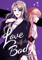 Love Only the Body （8）