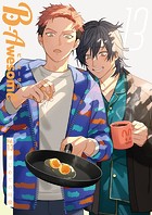 B-Awesome（ビーオーサム）vol.13 はじめての同棲