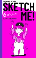 SKETCH ME！