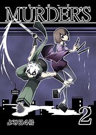 MURDER’S 2