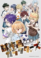 試作品ガラクターズ 1