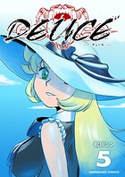 DEUCE5巻