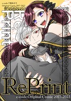 RePrint 1