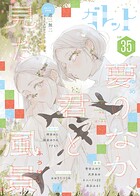 ガレット 35