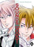 SOUNDS GOOD！（単話）