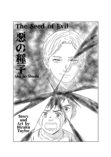 The Seed of Evil （1）