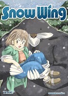 Snow Wing（単話）
