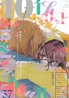 ガレット