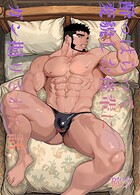 酔っぱらって変貌した後輩にガン掘りされた話。（単話）