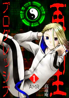 再生プログレッシブ