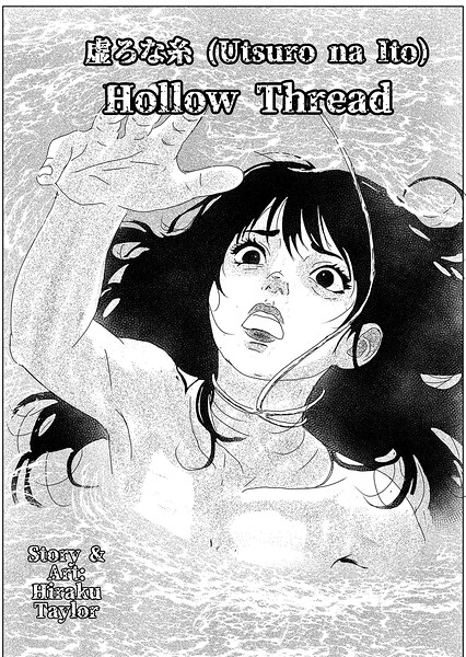 Hollow Thread（単話）