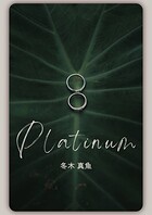 Platinum