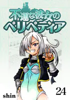 学園アリス完結記念本＋α - 樋口橘 - 少女マンガ - DMMブックス