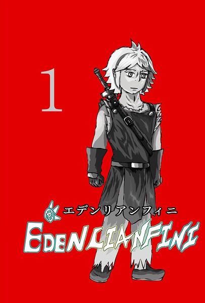 edenlianfini