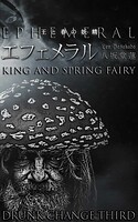 エフェメラル 王と春の妖精