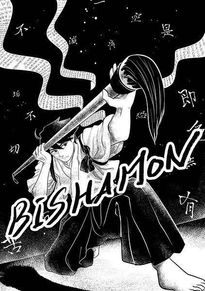 BISHAMON 1