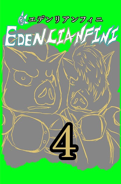 edenlianfini 4
