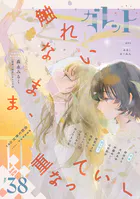 ガレット
