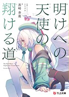 道シリーズ