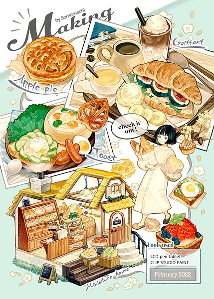 Making by Somemachi（単話）