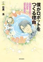教養みらい選書