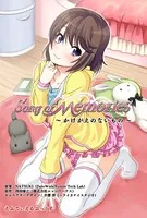 Song of Memories