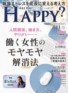 Are You Happy？