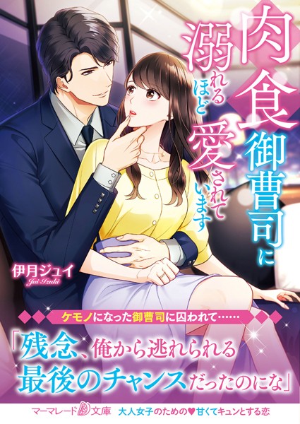 商品ページ画像