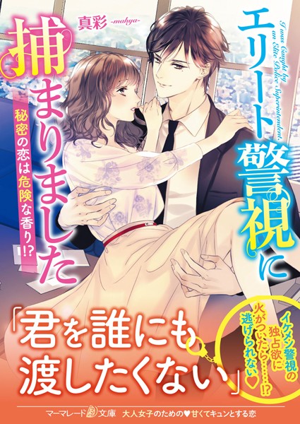 商品ページ画像