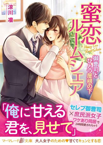 商品ページ画像