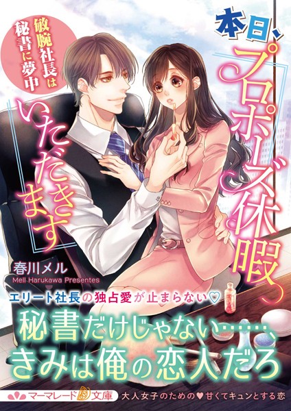 商品ページ画像