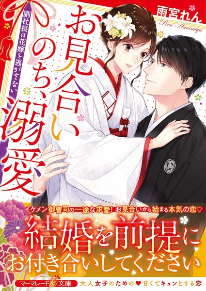 商品ページ画像